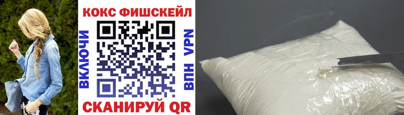 Купить закладку A-PVP  Кокаин  МЕФ  Амфетамин  Бошки Шишки  Котовск