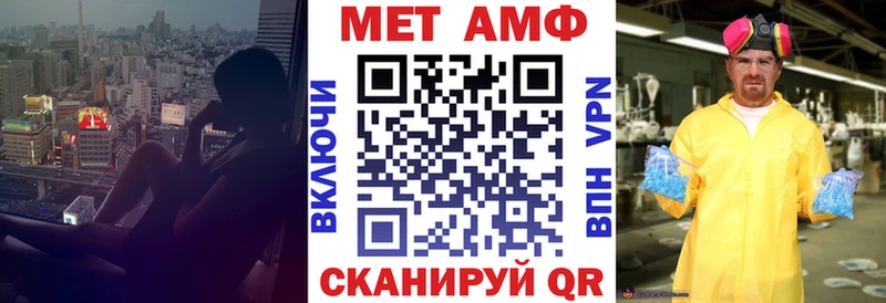 Amphetamine VHQ Купить Котовск