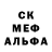 МЕТАДОН кристалл Alina hafizova