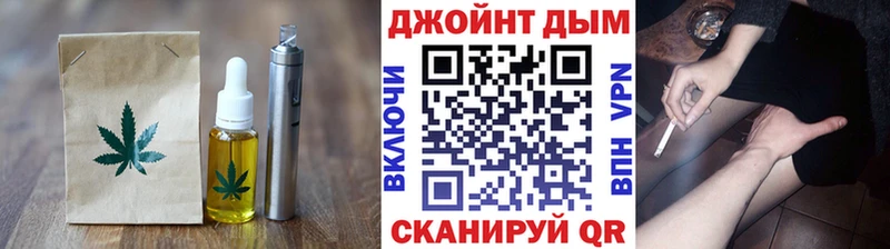 Cannafood конопля  Купить закладки  Котовск 