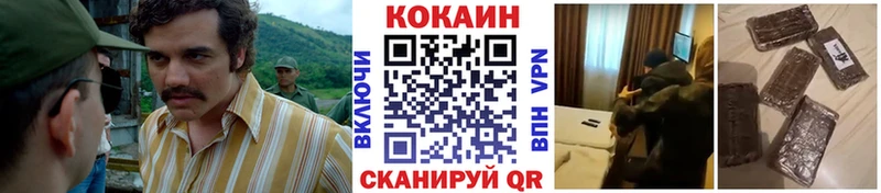 Купить  Котовск  Cocaine 98% 