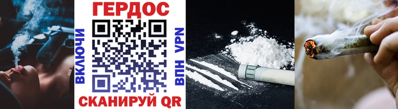 ГЕРОИН Heroin  Купить закладки  Котовск 