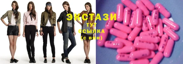 молекула духа Новосибирск