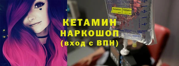 наркотики Костерёво