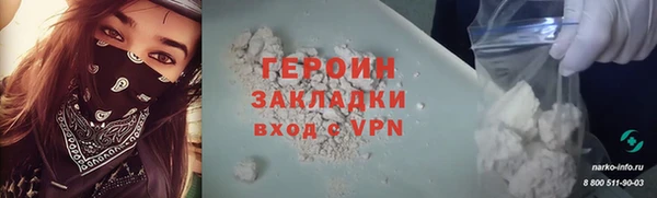 наркотики Костерёво