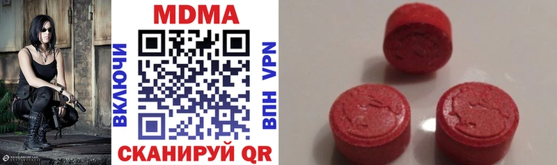MDMA Molly  Купить где  Котовск 
