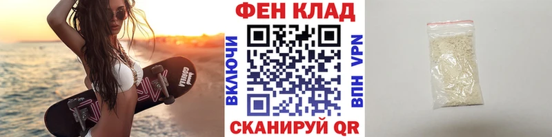 Купить  Котовск  Метамфетамин мет 