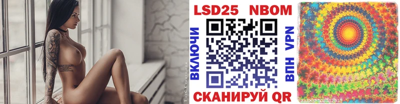 Купить где  Котовск  Наркотические марки 1500мкг 