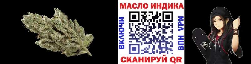 Дистиллят ТГК концентрат  Купить  Котовск 